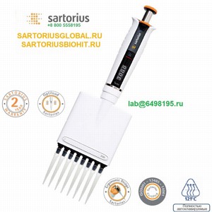 LH-729130 ������� Sartorius Biohit Tacta 5�100 ��� 8-���������